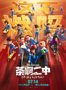 天堂日落在线观看中文